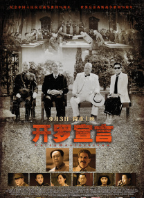 国产免费拔擦拔擦8x高清在线人