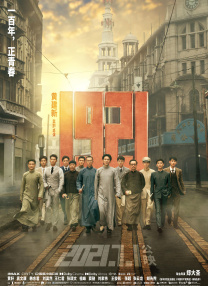 综合88